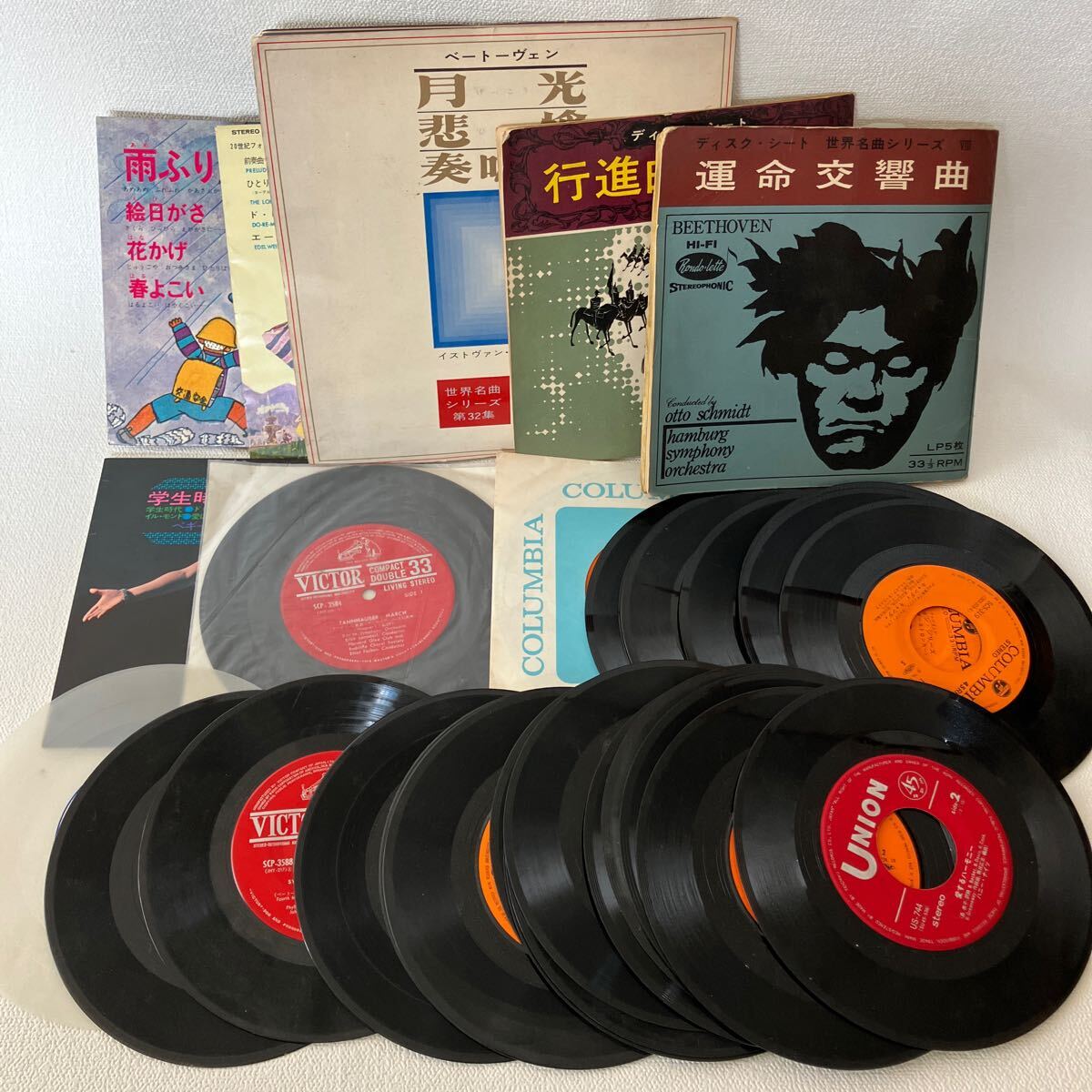 Yahoo!オークション - c249 EPレコード 昭和レトロ 色々 まとめて 大量