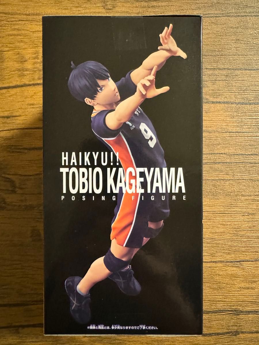 ハイキュー 】ポージングフィギュア 日向翔陽 影山飛雄|Yahoo ハイキュー 】ポージングフィギュア 日向翔陽 影山飛雄|Yahoo
