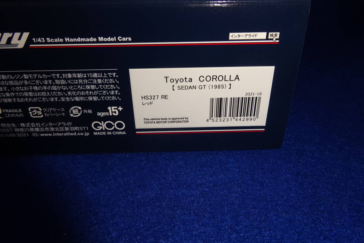 1/43 ハイストーリー トヨタ カローラ セダン GT １９８５年 レッド B品の画像7