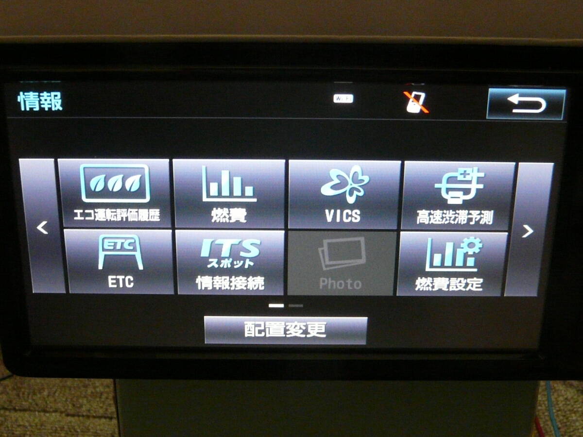 トヨタ純正 ETC DSRC ITSスポット ナビ連動 ビルトイン 08686-00620の画像8