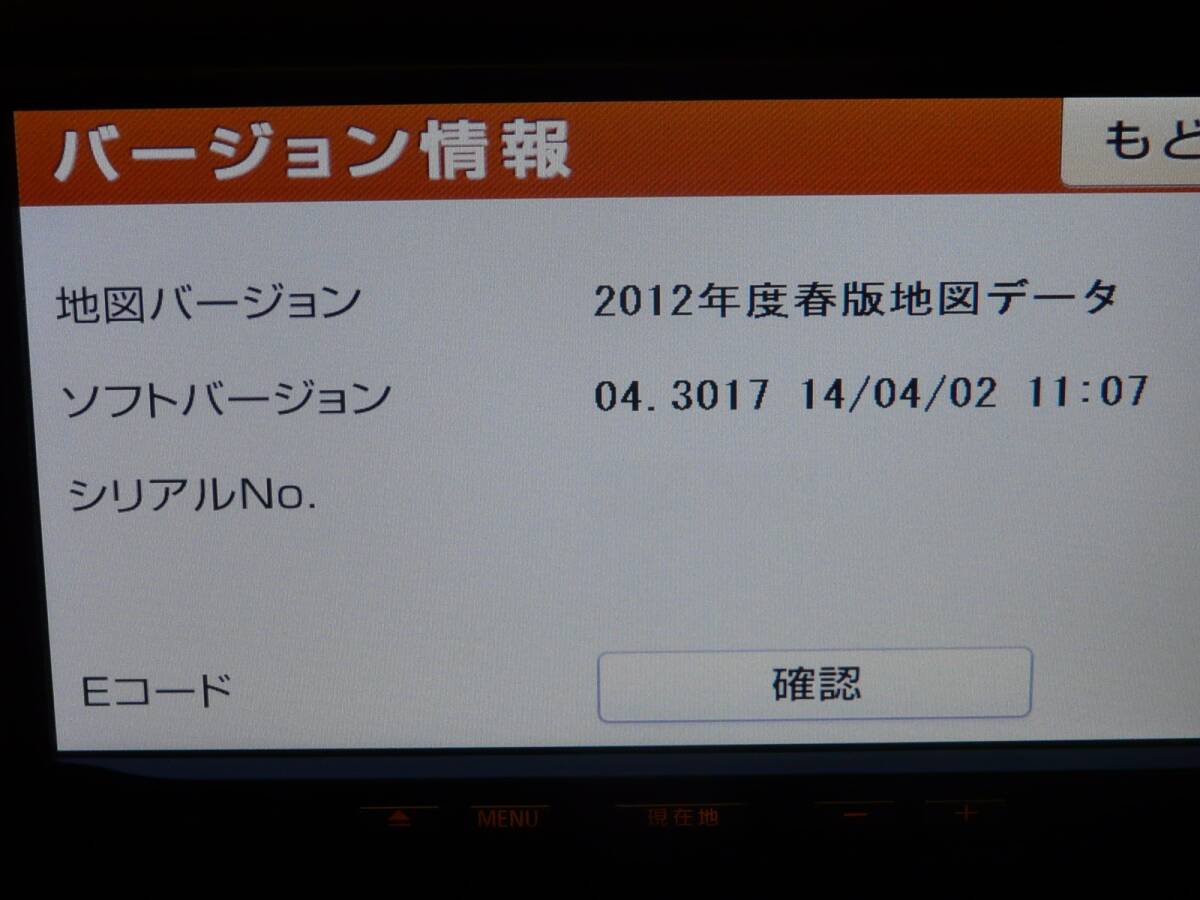 イクリプス ナビ AVN112M 地図 SDカード 2012年 春　送料84円～ _画像2