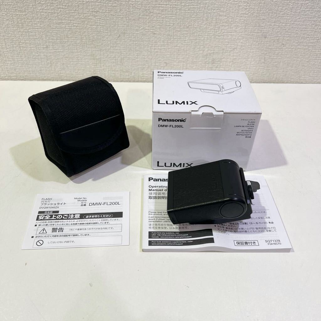 【新品同様 使用1回】 パナソニック Panasonic DMW-FL200L フラッシュライト 60サイズ（206）_画像2