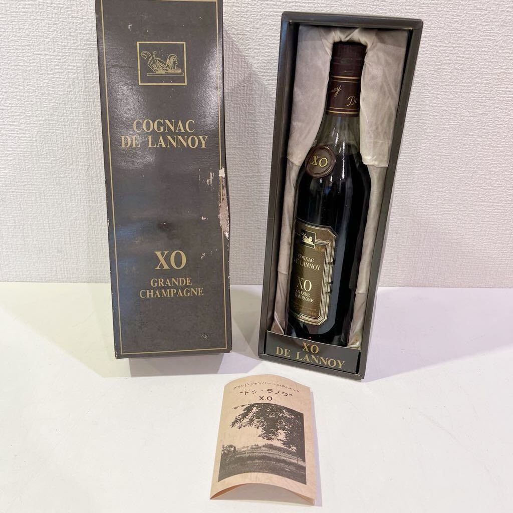 【新品未開栓】 COGNAC DE LANNOY XO GRANDE CHAMPAGNE ブランデー 700ml 80サイズ（345）_画像2