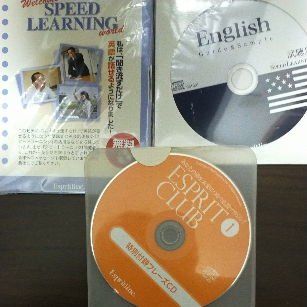 ★SPEED LEARNING CD 英会話 English　1-16まとめ売り★