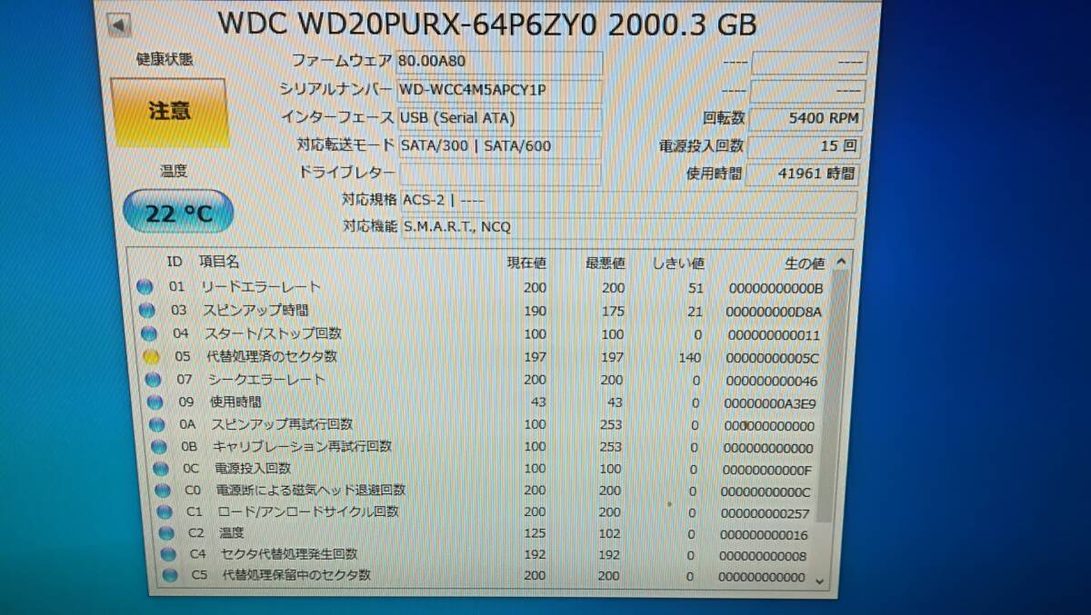 WD Purple WD20PURX [2TB/2000GB SATA] 3.5インチ/HDD/ハードディスク/5個セット/難あり/ジャンク扱い_画像4