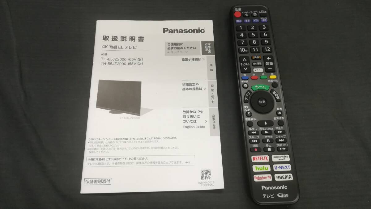[ beautiful goods!]Panasonic Panasonic VIERA TH-65JZ2000 65 type 4K have machine EL tv 65 -inch 2021 year made / operation goods * delivery un- possible / direct delivery commodity 