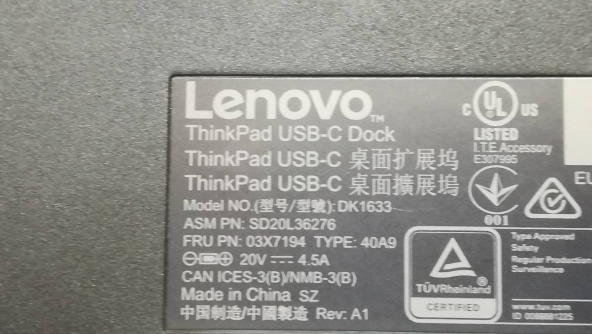 【☆動作品♪】Lenovo レノボ ThinkPad USB-C ドック DK1633の画像5