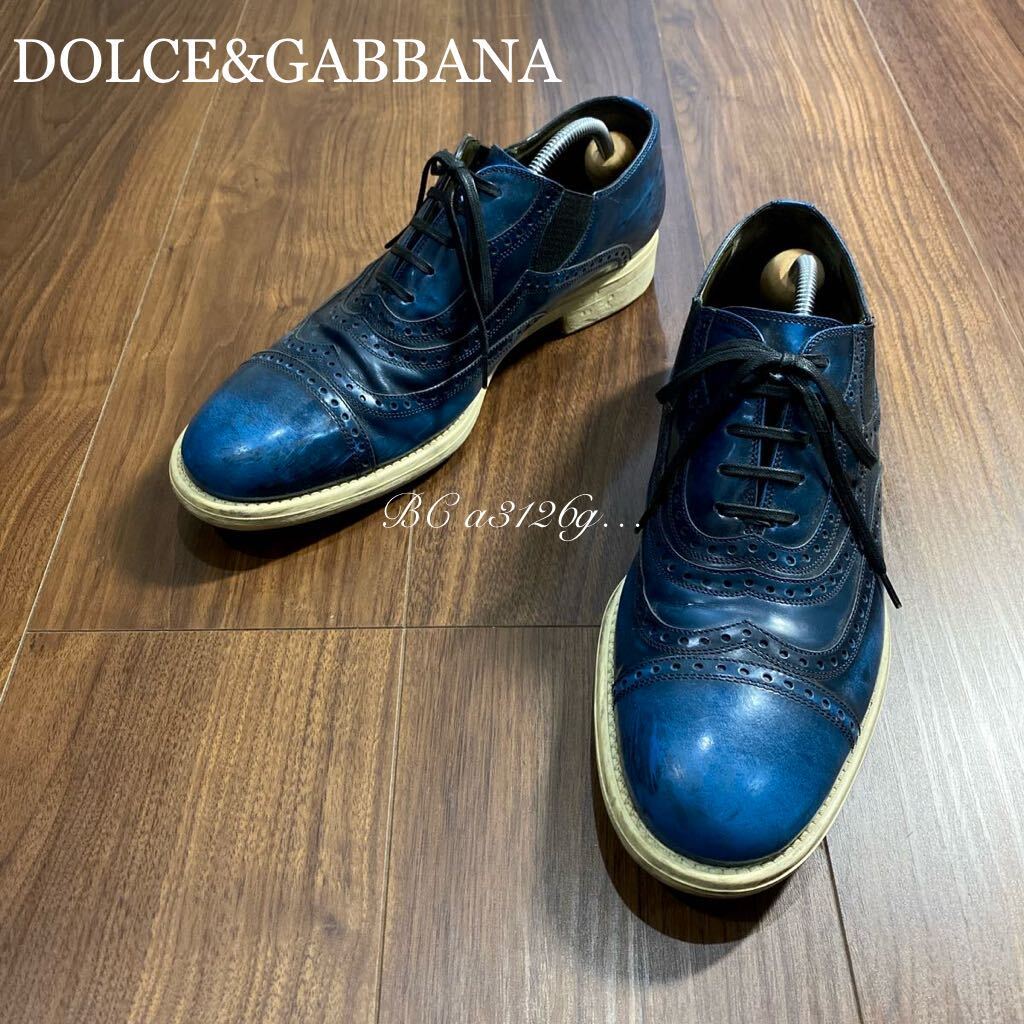 DOLCE&GABBANA ウィングチップ レザーシューズ UK7 ドルチェ&ガッバーナ ドルガバ 革靴 シューズ サイドゴア ロー引き紐 ダメージ加工_画像1