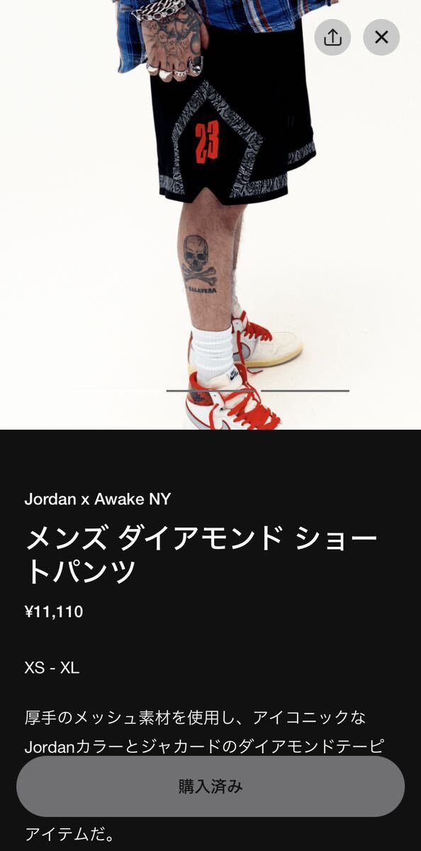 新品 NIKE Jordan×Awake NY ダイヤモンド ショートパンツ Lサイズ メンズ ナイキ アウェイク FQ5449-010 限定 コラボ_画像6