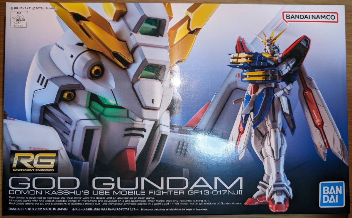 RG 1/144 ゴッドガンダム ＋ゴッドガンダム用 拡張セット 未組立品