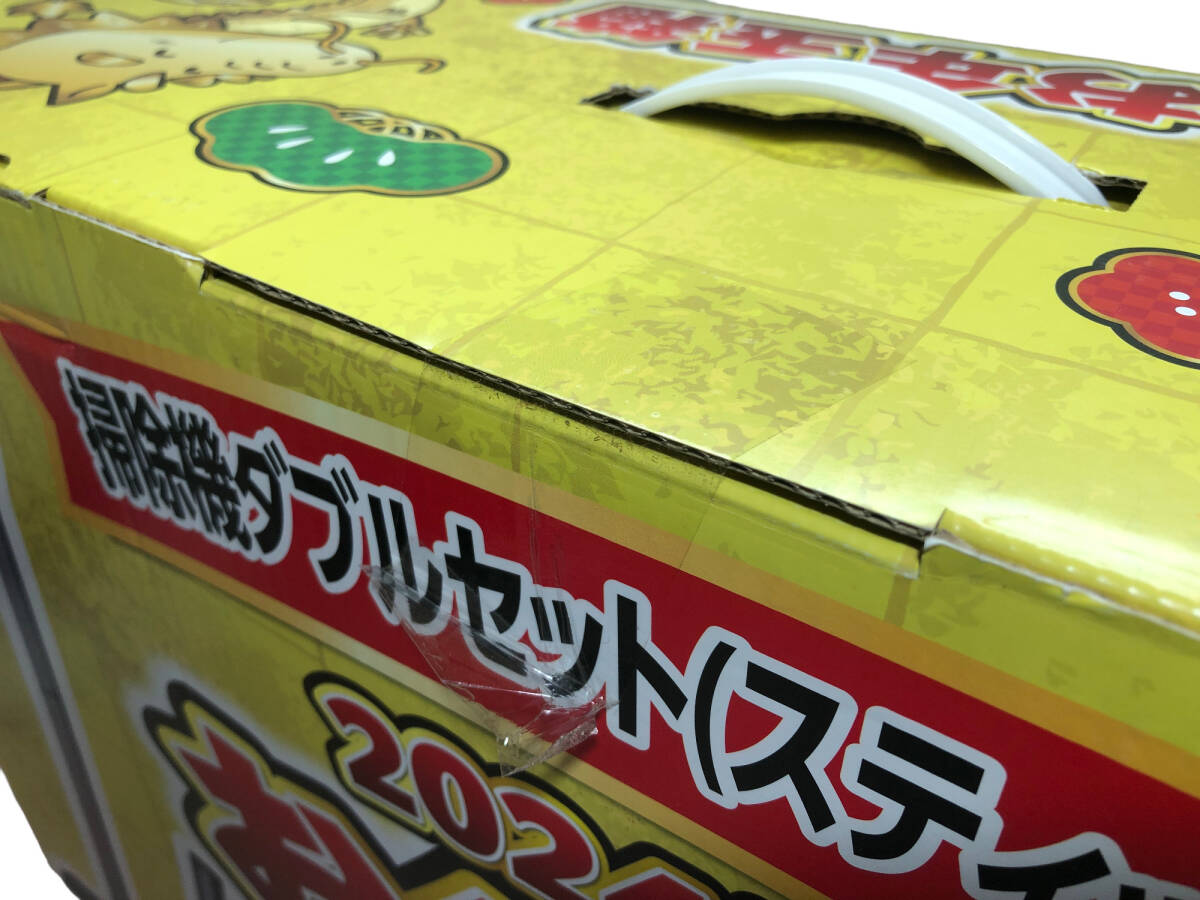 9520円 ヨドバシカメラ 夢のお年玉箱 掃除機ダブルセット 9520円 ヨドバシカメラ 夢のお年玉箱 掃除機ダブルセット