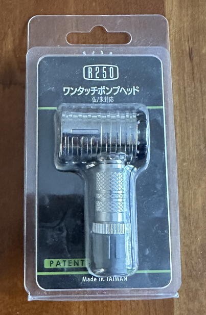 R250 ワンタッチポンプヘッドの画像1