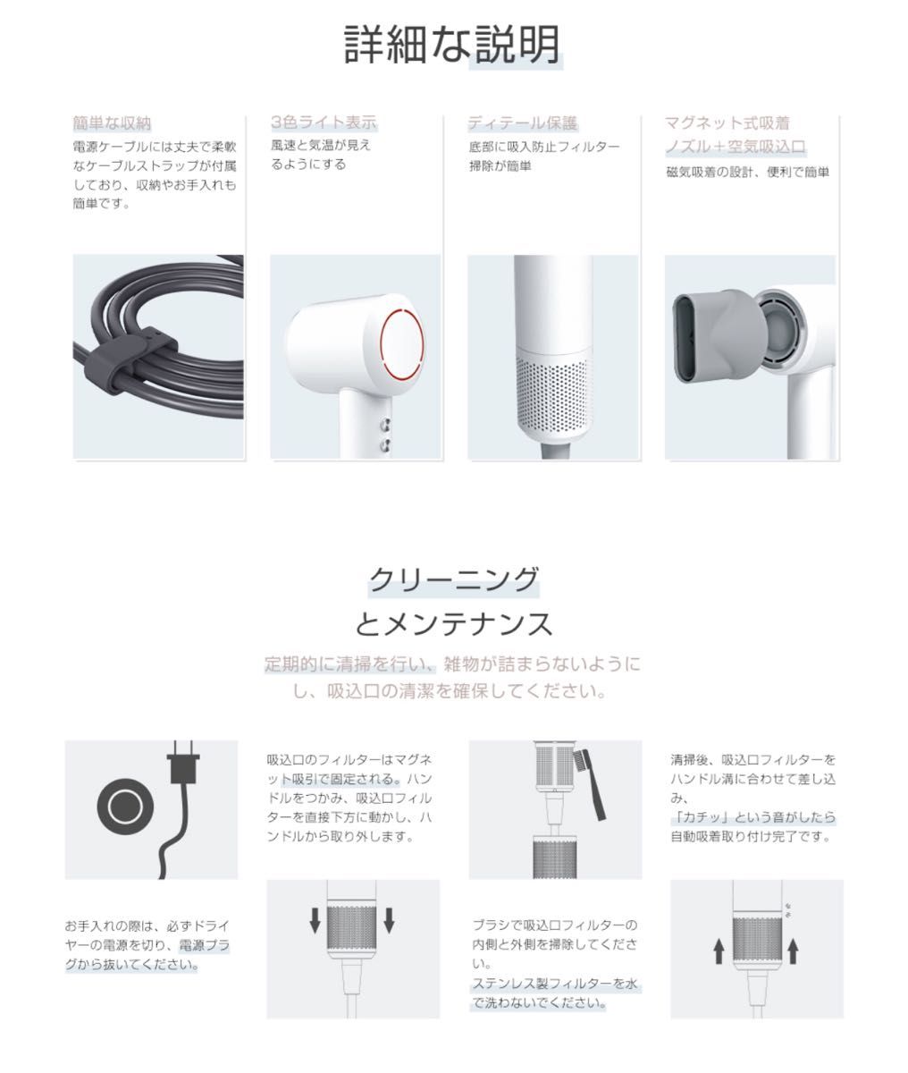 ドライヤー ヘアドライヤー　2億マイナスイオン 大風量 冷風熱風交互機能