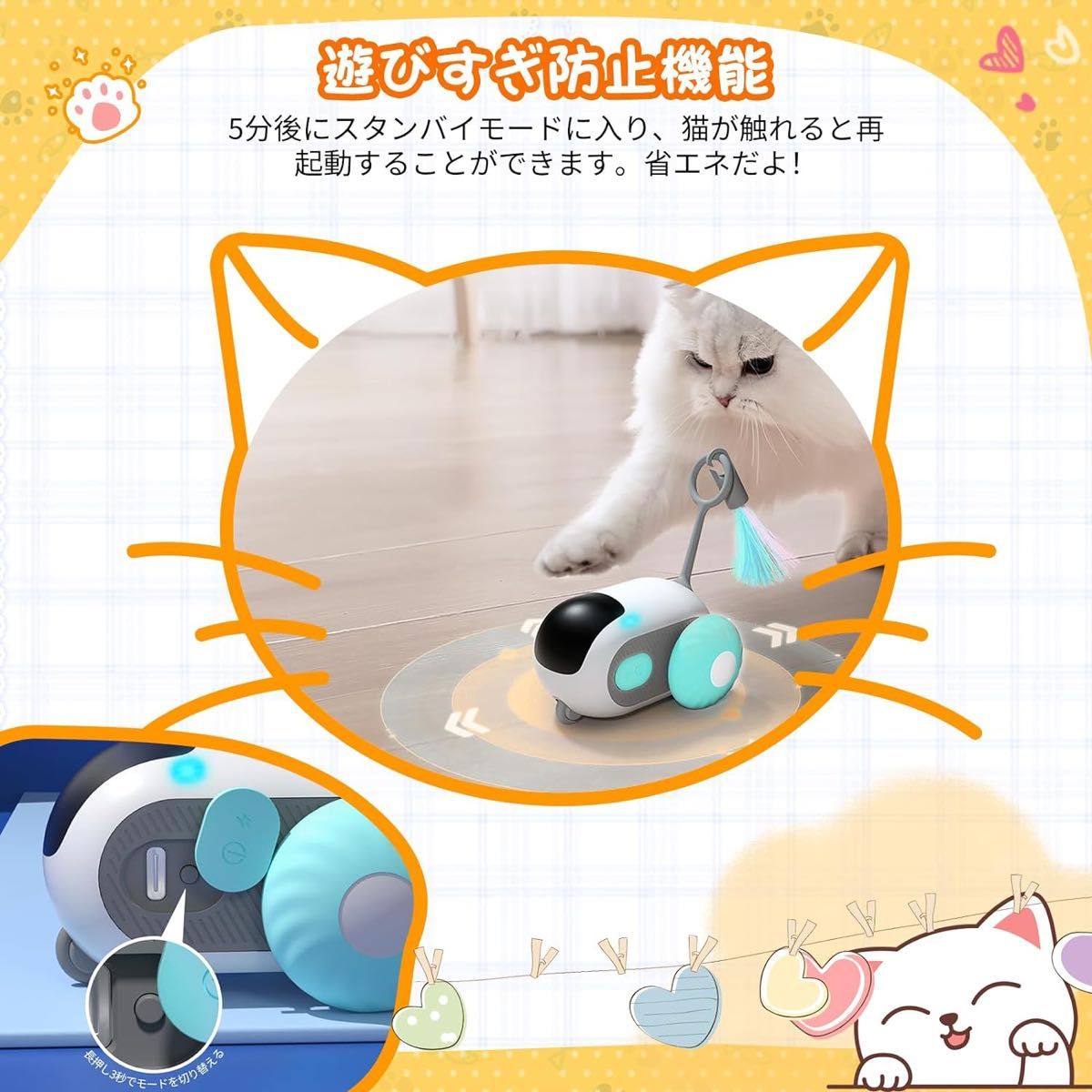 猫のおもちゃ 猫遊び 自動式玩具 電動ネズミ 運動不足解消 ストレス解消