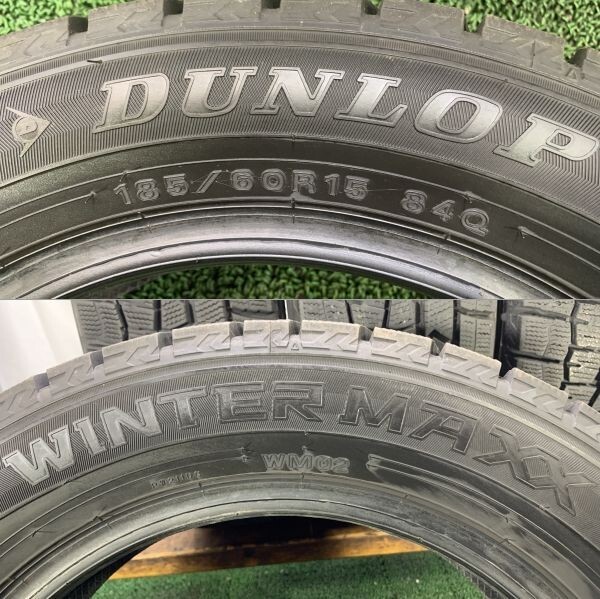 2022年製 8～9分山 ダンロップ WINTERMAXX WM02 185/60R15 84Q 4本/札幌市手渡し可/中古スタッドレスタイヤ(冬タイヤ) シエンタ P2_71_画像9