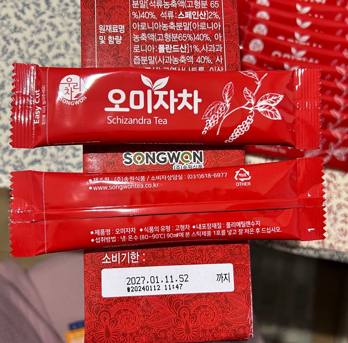 オミジャ茶、ザクロ、アロニア、リンゴ果汁「シサンドラ ティ｣　美容健康飲料　韓国　17g×25本　ソンウォン