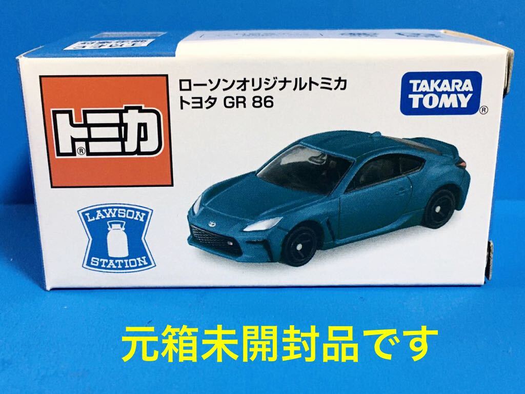 Yahoo!オークション - 限定トミカ / ローソン オリジナルトミカ Yahoo!オークション - 限定トミカ / ローソン オリジナルトミカ