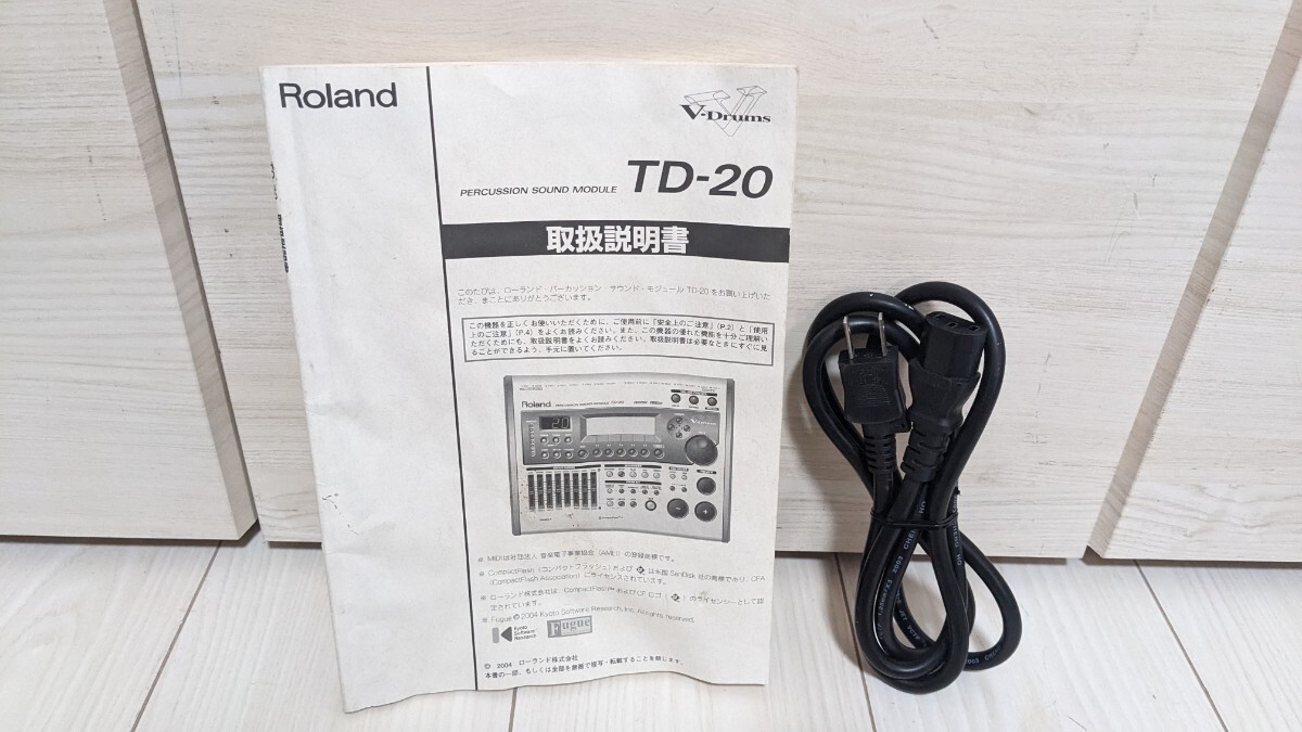 Roland TD-20 電子ドラム ローランド 音源モジュールの画像8