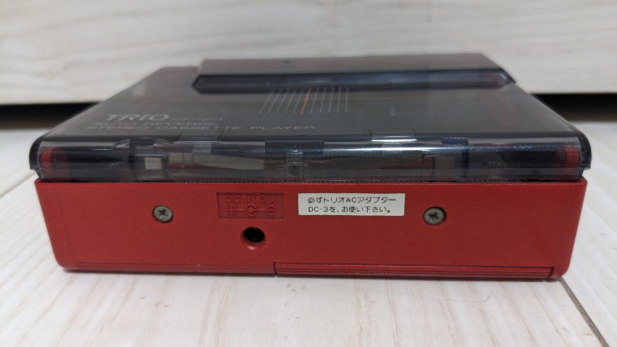 Yahoo!オークション - TRIO トリオ CP-20 カセットプレーヤー Yahoo!オークション - TRIO トリオ CP-20 カセットプレーヤー