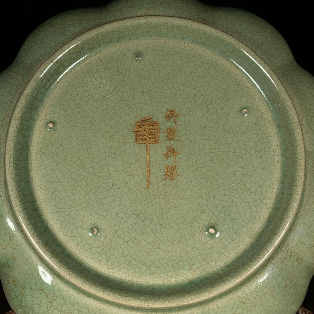 【年中無休】 宋・古陶瓷品・汝窯・銘文花口洗』極細工 置物古賞物 宋