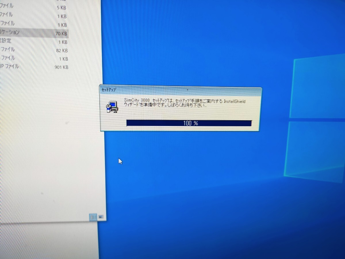 シムシティ3000 SimCity Windows版 都市開発シミュレーション Win10インストール可 希少サントラ付 美品