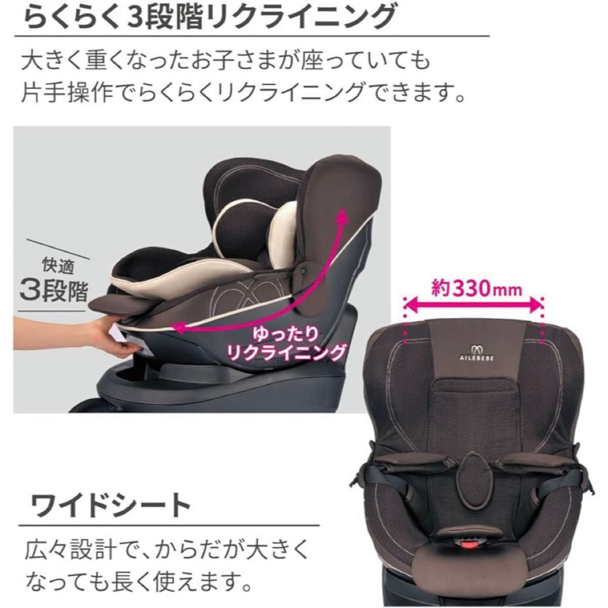 クルット５ｉ グランス ISOFIX エールベベ クルット６ｉ クルット４ｉ