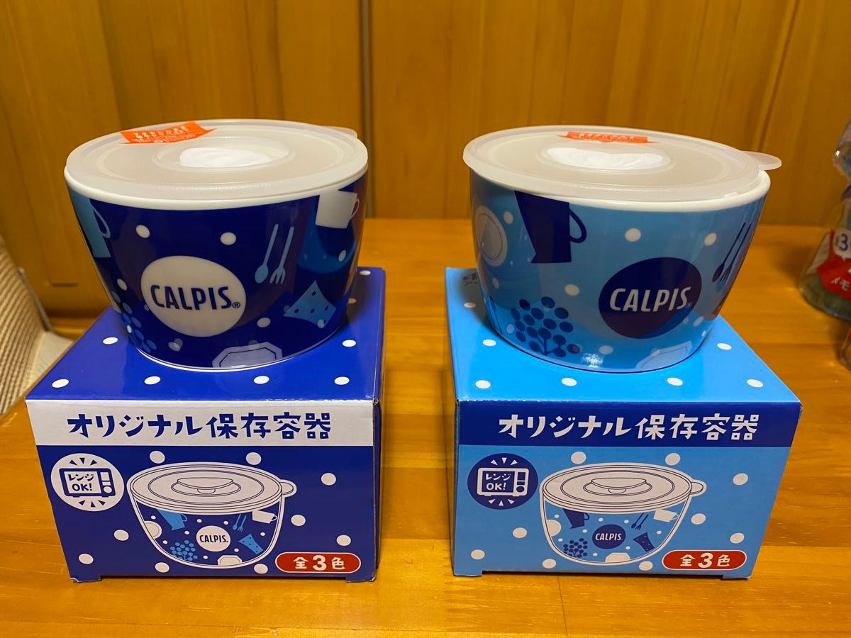 アサヒ飲料　カルピス　ノベルティ　保存容器　コップ　蓋付きタンブラー　非売品