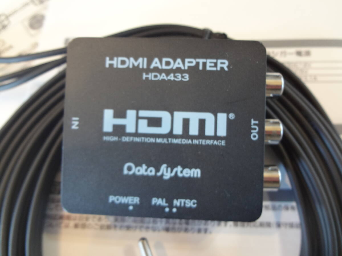 ☆データシステム HDMI アダプター HDA433の画像3