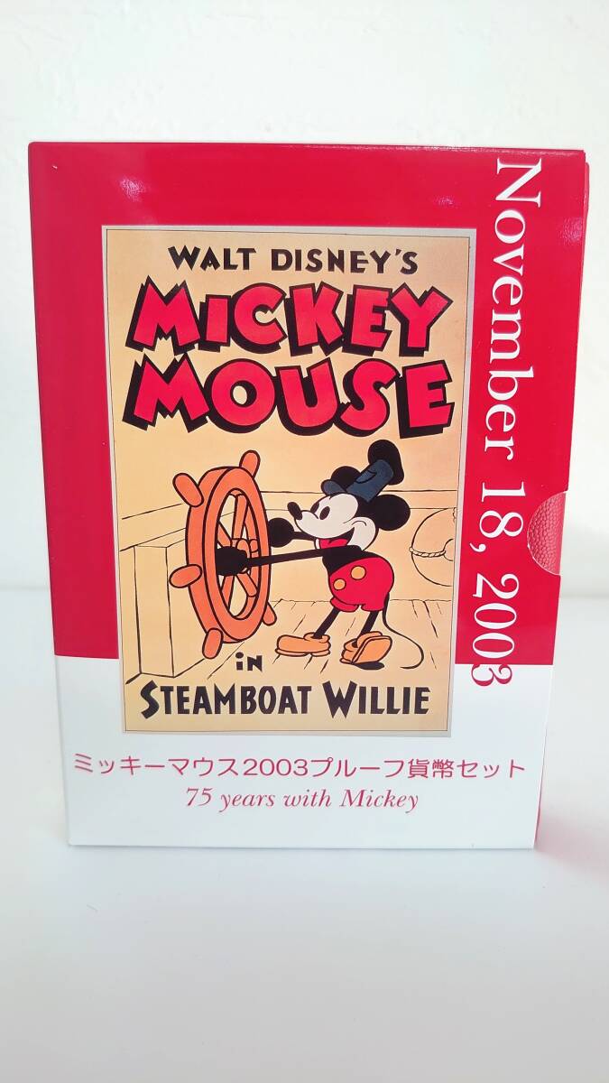 17049【未使用保管品 キングラム】造幣局 ミッキーマウス2003プルーフ貨幣セット ミッキーマウス75周年 ミント 平成15年 銀製カラーメダル_画像1