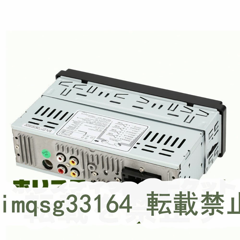 4.1インチユニバーサルTFT HDデジタルスクリーンカーラジオMP5プレーヤー マルチメディアエンターテインメントBT USB / TF FM AU_画像9