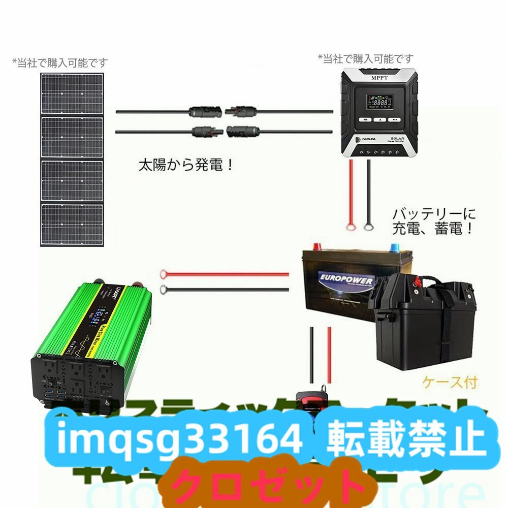 インバーター 正弦波 12V 100V 2000W 最大4000W 50HZ／60HZ カーインバーター 車中泊グッズ アウトドア 防災 キャンピングカー_画像6