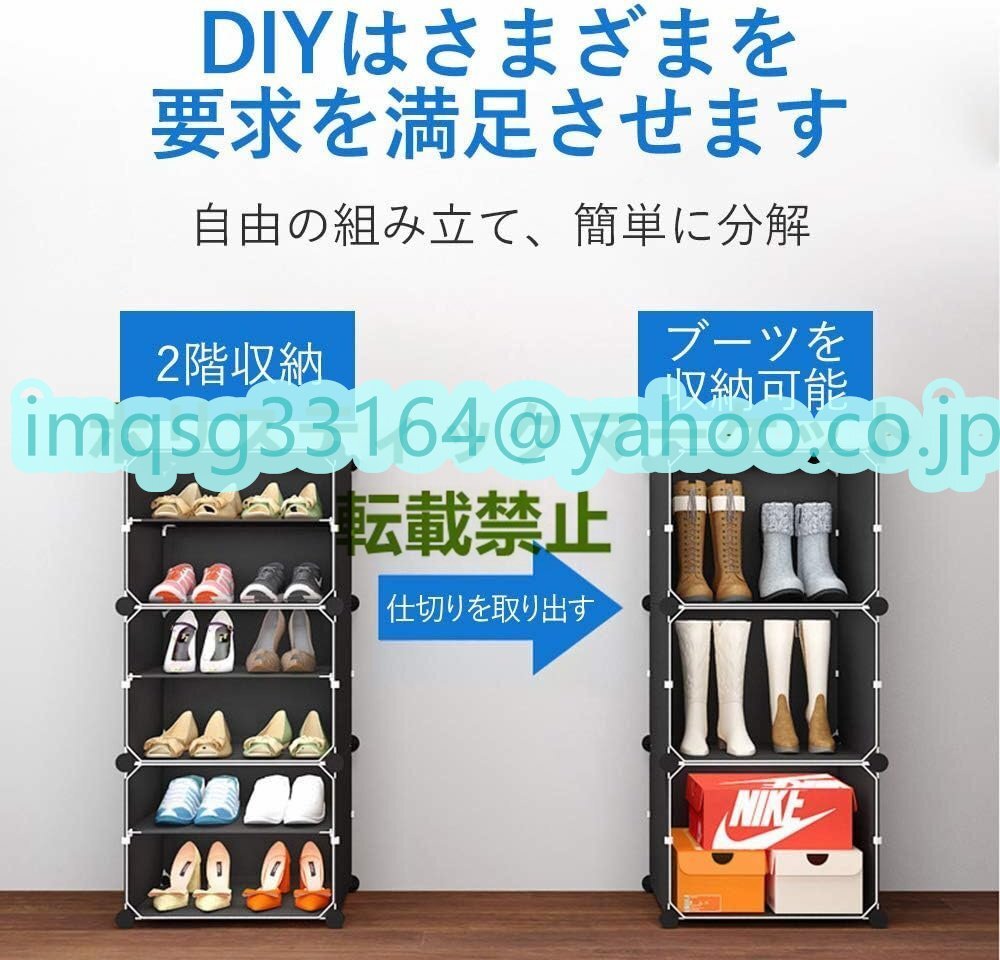 新品入荷 シューズラック 下駄箱 靴収納ボックス 透明ドア 組み立て式 防塵?防汚?防水 大容量 玄関 (1*4BOX)_画像3