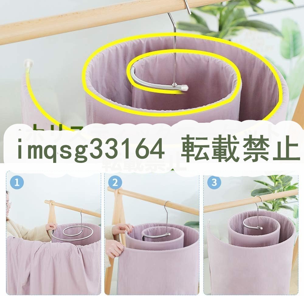  practical use 2 piece entering sheet for loop hanger dry Lux clothes hanger bed sheet / blanket rack laundry clotheshorse drying a futon multifunction clotheshorse rotation 