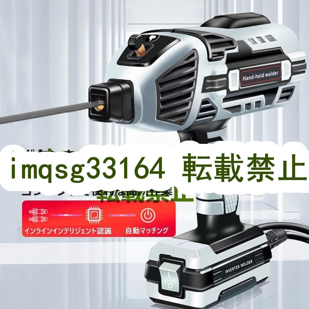 品質保証 セミオート溶接機 110V インバーター直流 電気溶接機 小型 溶接 家庭用ポータブル 110V用溶接機 軽量 強力絶縁 アーク溶接機_画像6