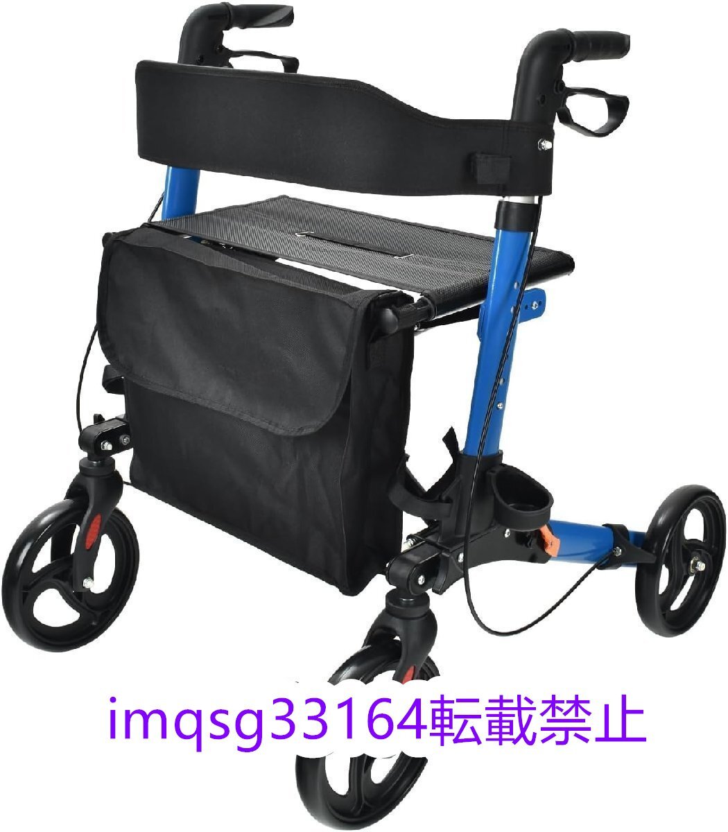 シルバーカー 軽量 コンパクト 座れる 補助具 手押し車 折りたたみ 歩行補助 シルバーカート 介護用品