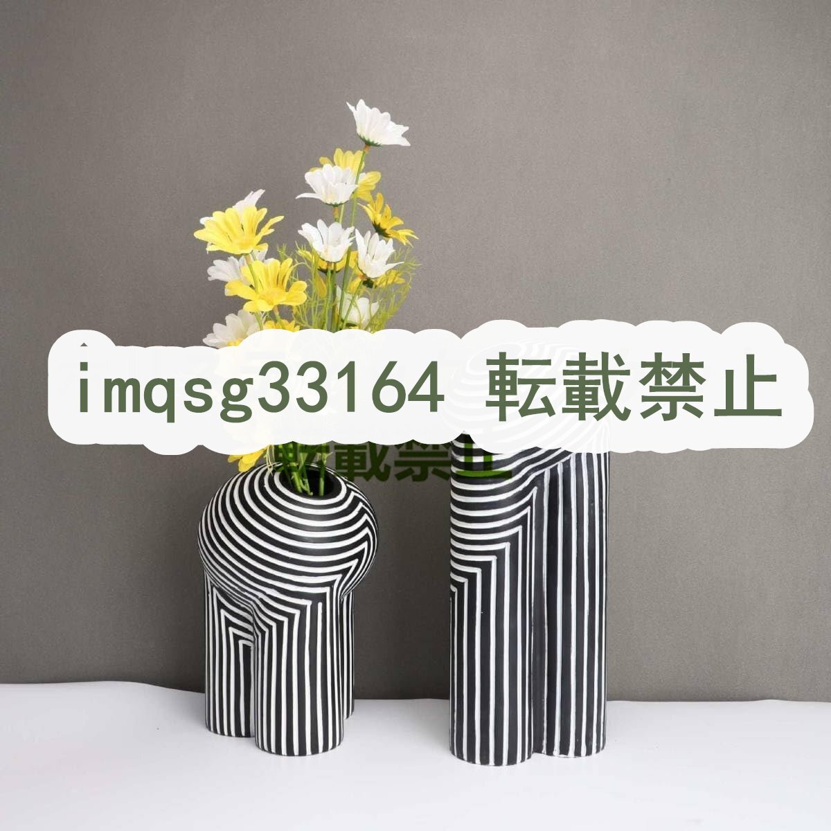 ヨーロピアンスタイルの花瓶 クリエイティブな白黒の縞模様 花器 モダン フラワーベース ブラック ホワイト ストライプ 2サイズ_画像1