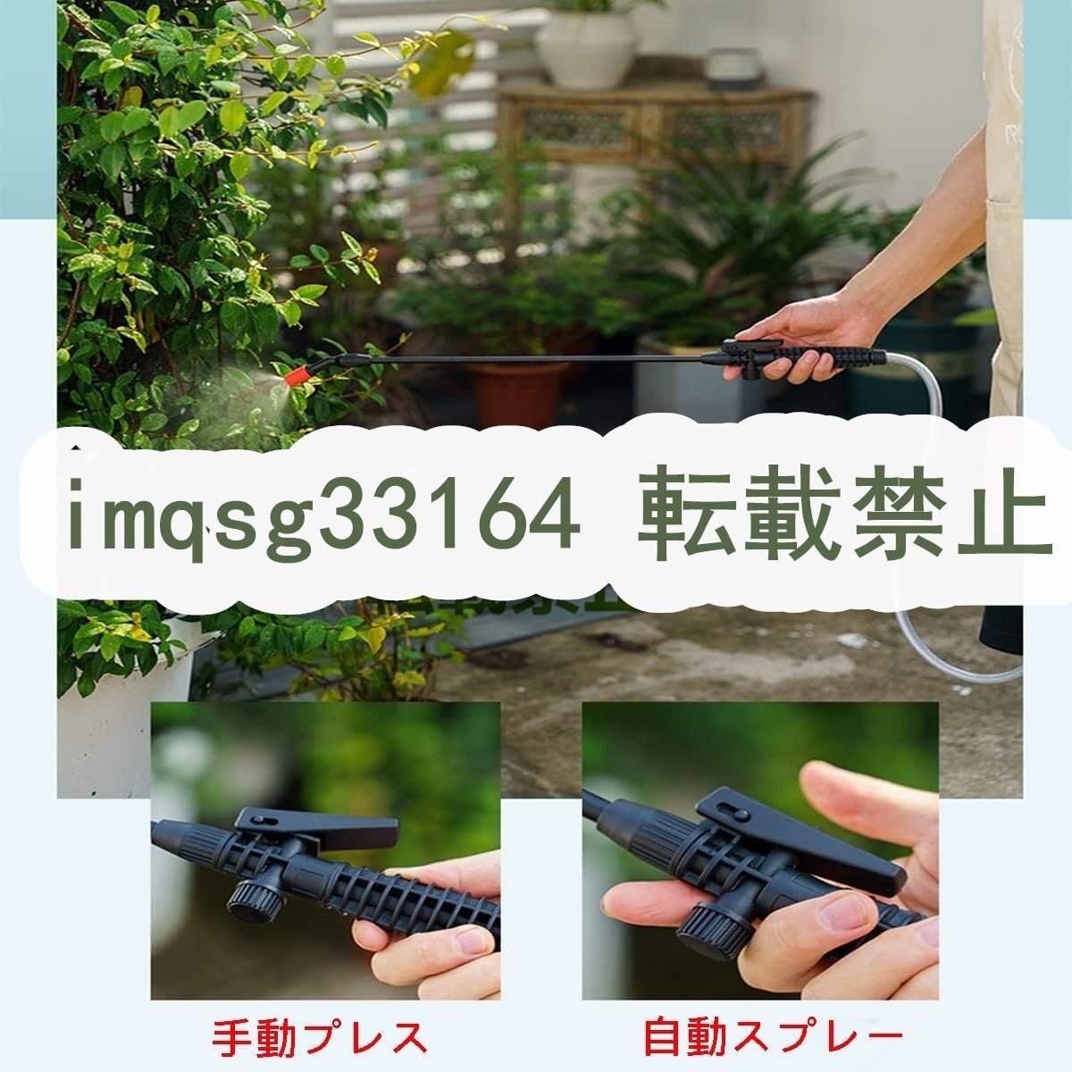 強くお勧め 噴霧器電動 2種類のスプレー効果 電気農薬じょうろ 肩掛け じょうろ ガーデニング花散水散水缶 園芸 充電式自動噴霧器 5L Q0597_画像3