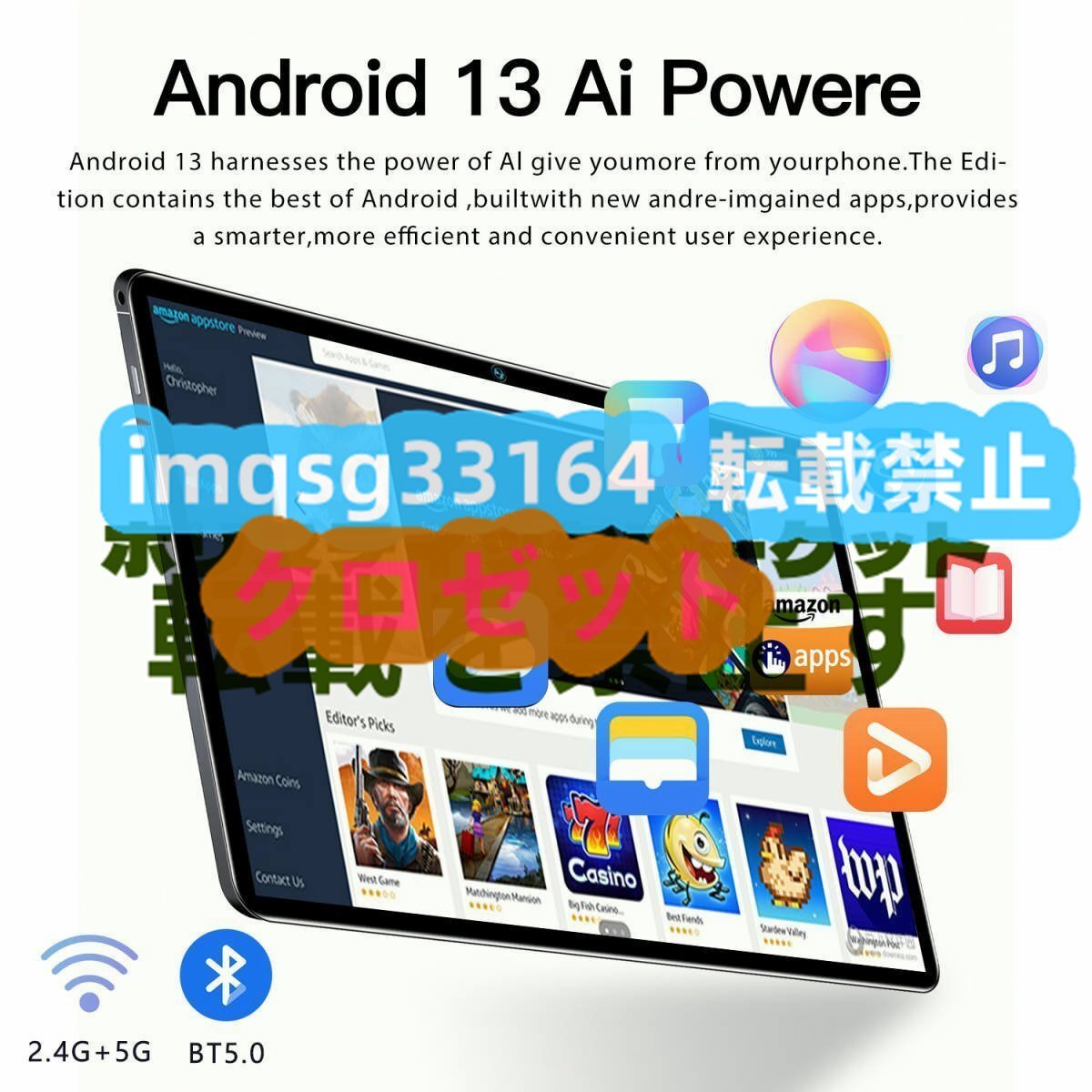 新品登場 タブレット 8+128GB 10インチ Android 13.0 Wi-Fiモデル 通話対応 IPS液晶 simフリー SDカード 在宅勤務 ネット授業 コスパ最高_画像9