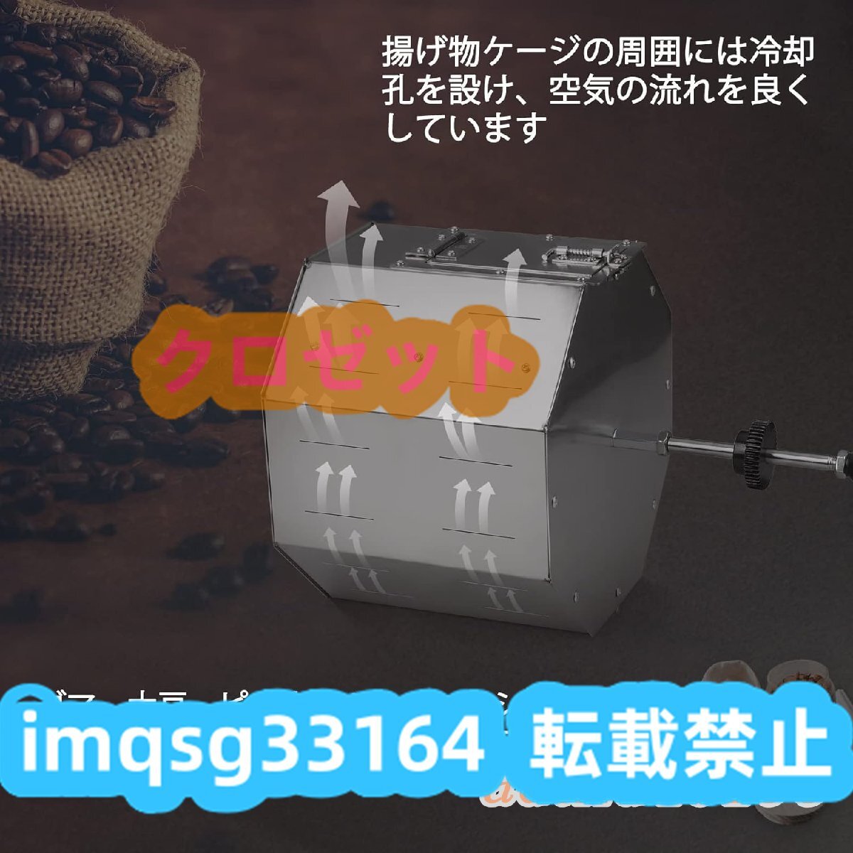 高品質 電動焙煎機 直火式コーヒー焙煎機 小型コーヒーロースター ステンレス鋼 業務用 家庭用 11L_画像4
