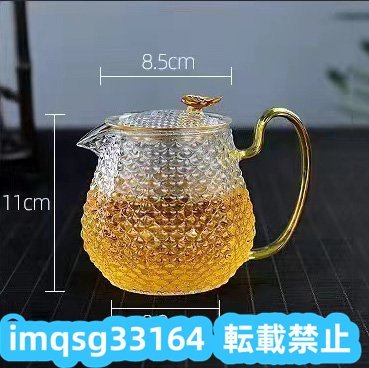 ガラスポット 実用☆ やかん 600ML 急須 お茶ポット ガラス ティーポット_画像4