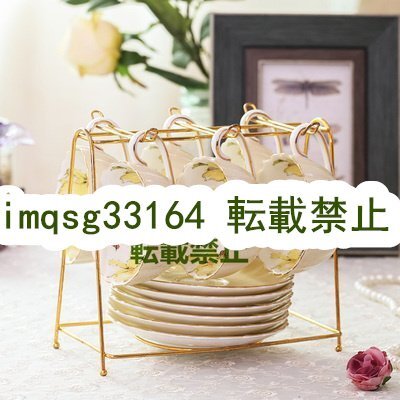  tea cup coffee cup saucer Western-style tableware tea utensils 6 customer set storage stand attaching spoon attaching present yellow 