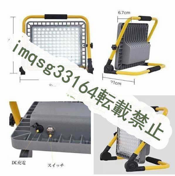 人気推薦 作業灯 LED 投光器 充電式 100W 屋外 防水 明るい ワークライト 防災グッズ バッテリー 充電器 夜間 照明 キャンプ 夜釣り k57_画像5