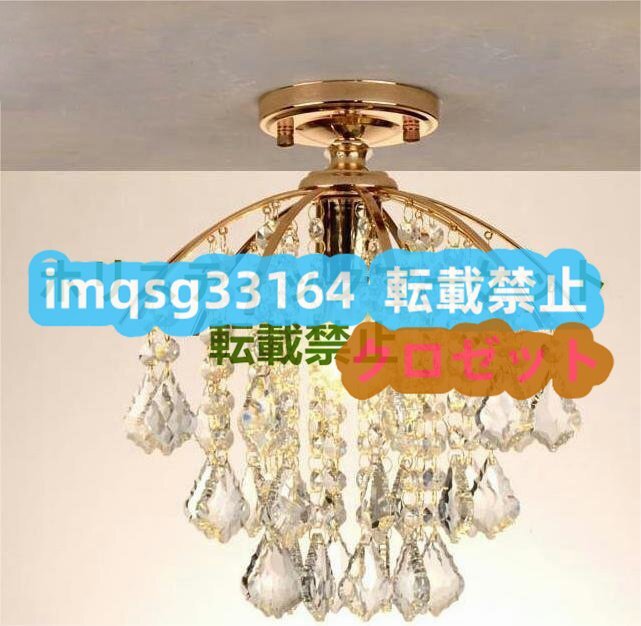 品質保証 人気推薦 シャンデリアライト 豪華 クリスタル フロアランプ 天井照明器具 LEDランプ Q0629_画像1