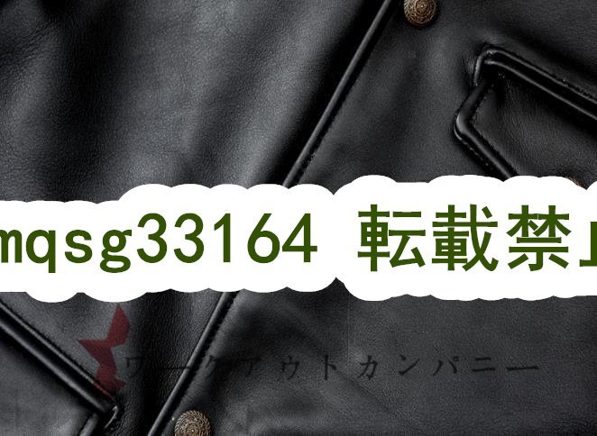 最高級☆茶芯ホースハイド 復刻50\\\\\\\'s ドライビングコート レザージャケット ブラック XL カーコート ブレーキマン イタリアンレザー_画像10