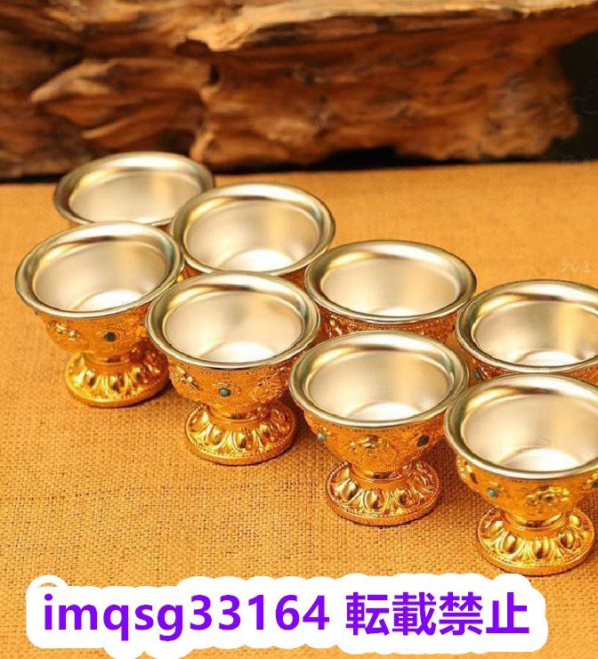密宗法具 大 八吉祥 寺院用仏具 仏壇・仏具 密宗法具 大 八吉祥 寺院用仏具 仏壇・仏具