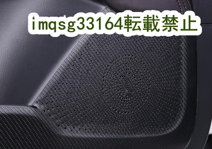 激安価 マツダ CX-8 KG系専用 ドア キック マット 貼り紙 カーボン調_画像4