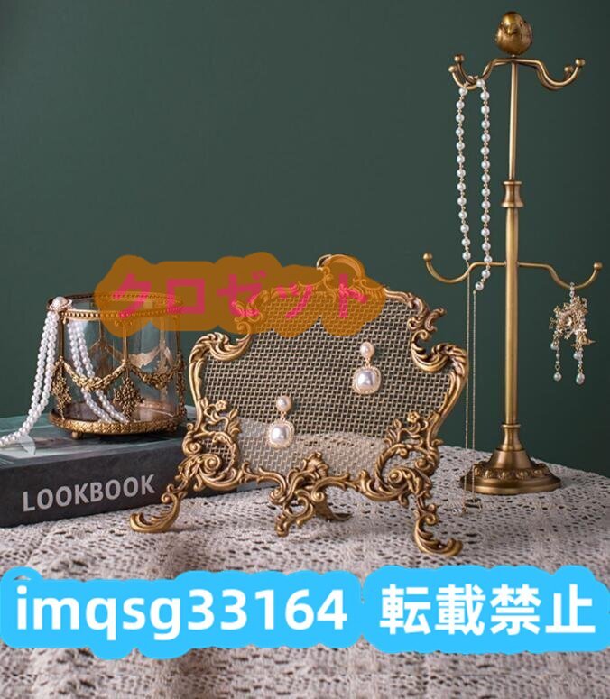 美品★首飾り収納　黄銅　収納　置き物　ピアス　ネックレス　収納　鏡台　ベッドルー_画像3