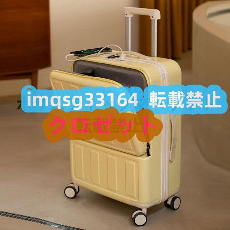 前開き スーツケース USBポート付き キャリーケース Mサイズ キャリーバッグ 5カラー選ぶ フロントオープン 2-3日用 泊まる 大容量 多収納_画像4