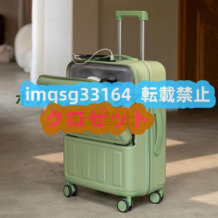 前開き スーツケース USBポート付き キャリーケース Mサイズ キャリーバッグ 5カラー選ぶ フロントオープン 2-3日用 泊まる 大容量 多収納_画像5