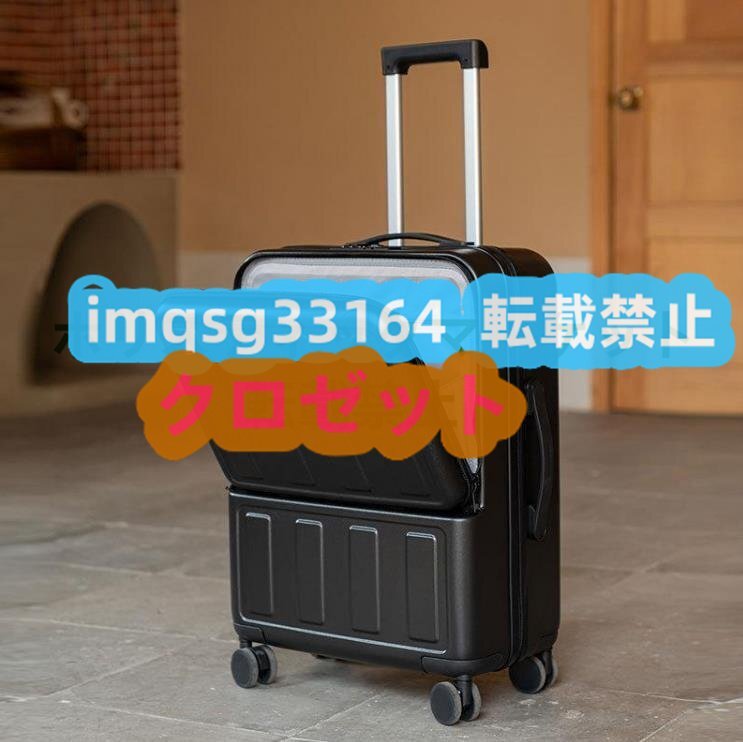 前開き スーツケース USBポート付き キャリーケース Mサイズ キャリーバッグ 5カラー選ぶ フロントオープン 2-3日用 泊まる 大容量 多収納_画像7